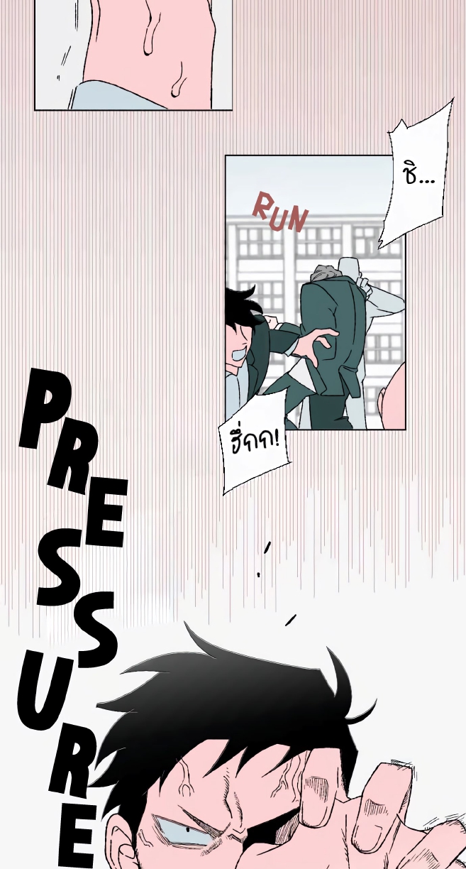 Boku to Koi no Hanashi wa Shinaika EP 5